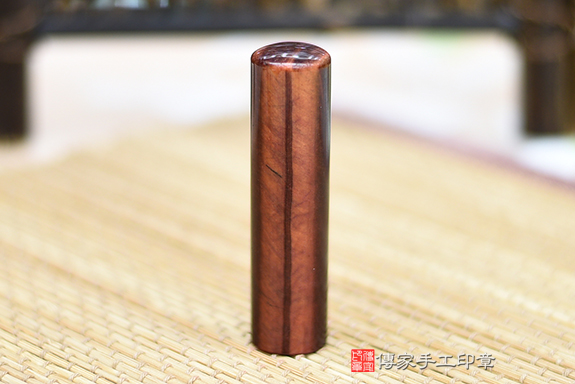 半手工噴砂印章：紅虎眼石開運印章章實際成品、印章作品分享、紅虎眼石印章材質介紹。（銀行印鑑，一圓一方），傳家印章桃園店。2020.11.02