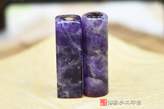 半手工噴砂印章：紫水晶臍帶章實際成品、印章作品分享、紫水晶印章材質介紹。（臍帶印章、肚臍章、肚臍印章，胎毛印章，一圓一方）傳家手工印章桃園店。2020.11.07