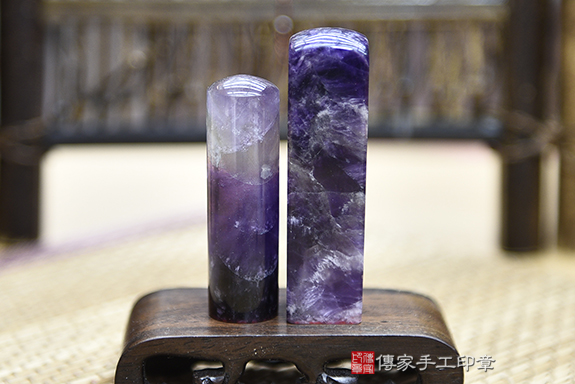 全手工噴砂印章：紫水晶開運印章實際成品、印章作品分享、紫水晶印章材質介紹。（銀行印鑑，一圓一方），傳家印章桃園店。2020.12.13