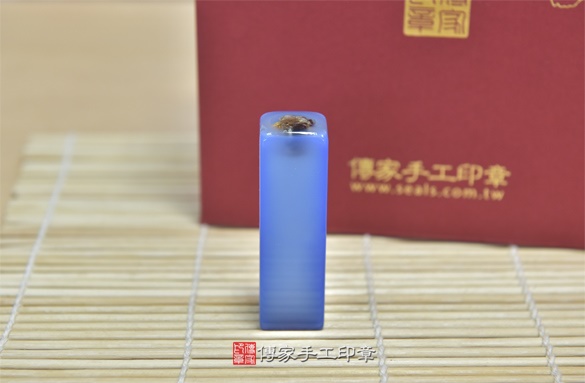 半手工噴砂印章：藍瑪瑙臍帶章實際成品、印章作品分享、藍瑪瑙印章材質介紹。（臍帶印章、肚臍章、肚臍印章，胎毛印章，一圓一方）傳家手工印章新竹店2020.12.14