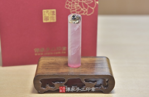 全手工噴砂印章：冰種粉晶臍帶章實際成品、印章作品分享、冰種粉晶印章材質介紹。（臍帶印章、肚臍章、肚臍印章，胎毛印章，一圓一方）傳家手工印章新竹店2020.12.27