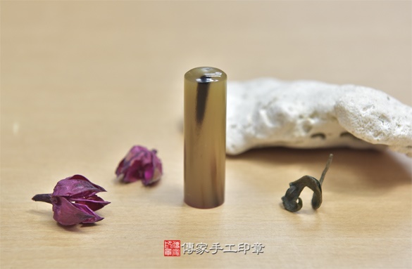 電腦刻印印章：赤牛角開運印章實際成品、印章作品分享、赤牛角印章材質介紹。（銀行印鑑，一圓一方），傳家印章新竹店。2021.01.01