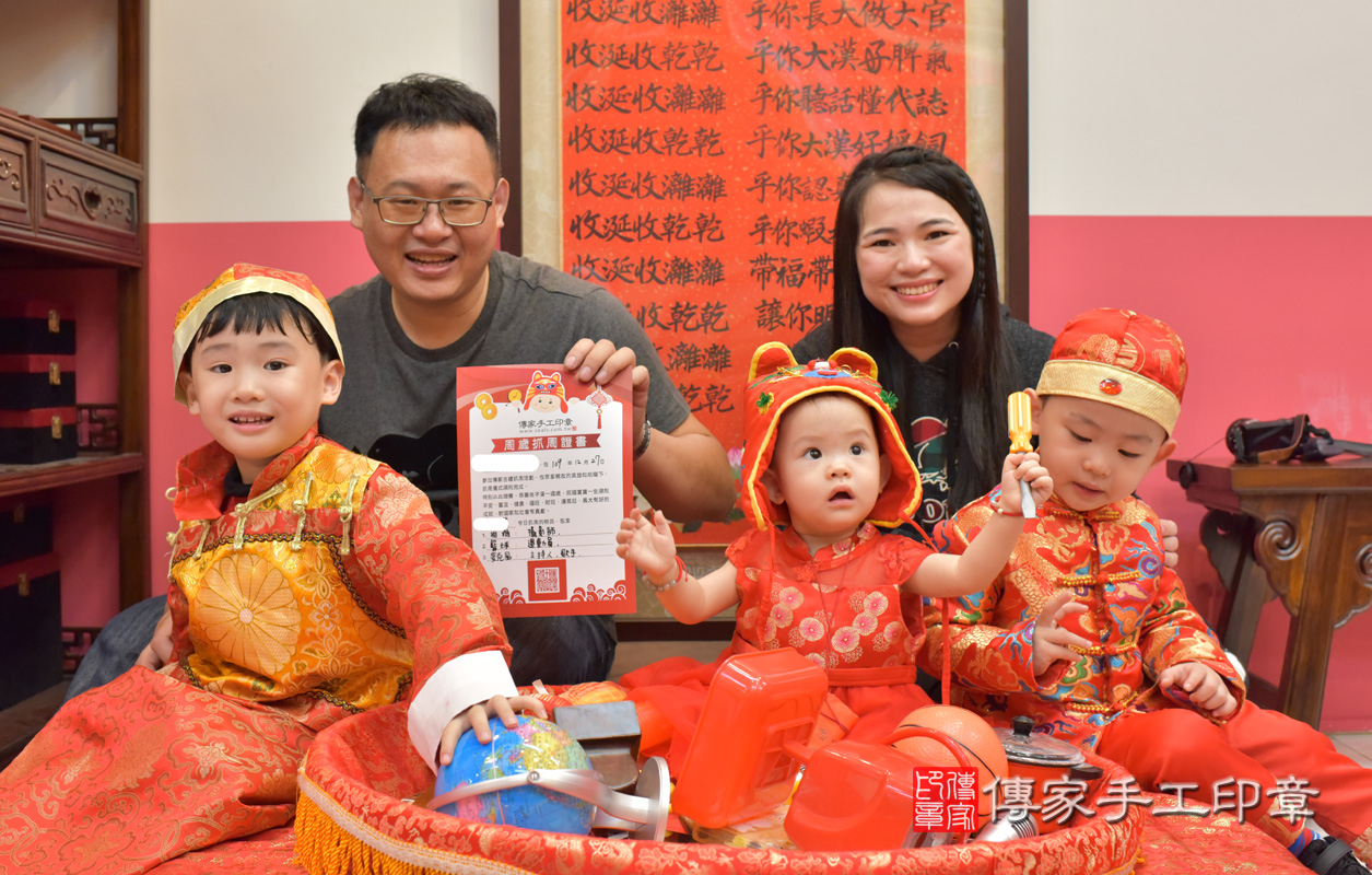 台中市北區黃寶寶古禮抓周祝福活動。照片2