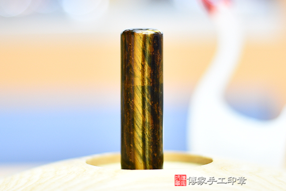 全手工噴砂印章：黃藍虎眼石臍帶章實際成品、印章作品分享、黃藍虎眼石印章材質介紹。（臍帶印章、肚臍章、肚臍印章，胎毛印章，一圓一方）傳家手工印章桃園店2020.12.18