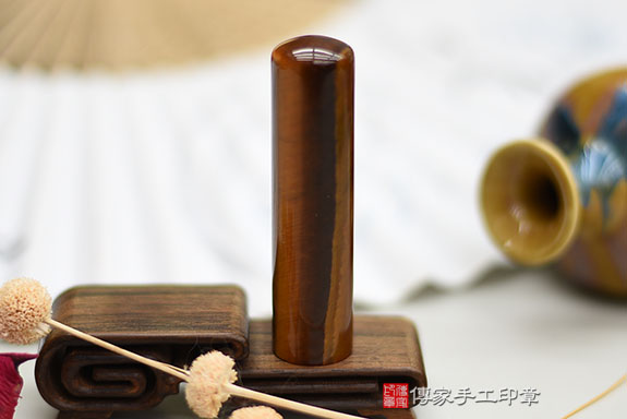 全手工噴砂印章：黃虎眼石開運印章實際成品、印章作品分享、黃虎眼石印章材質介紹。（銀行印鑑，一圓一方），傳家印章桃園店。2021.01.17