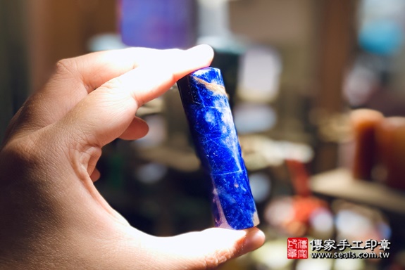 半手工噴砂印章：巴西藍紋石開運印章實際成品、印章作品分享、巴西藍紋石印章材質介紹。（銀行印鑑，一圓），傳家印章高雄店。2021.01.30