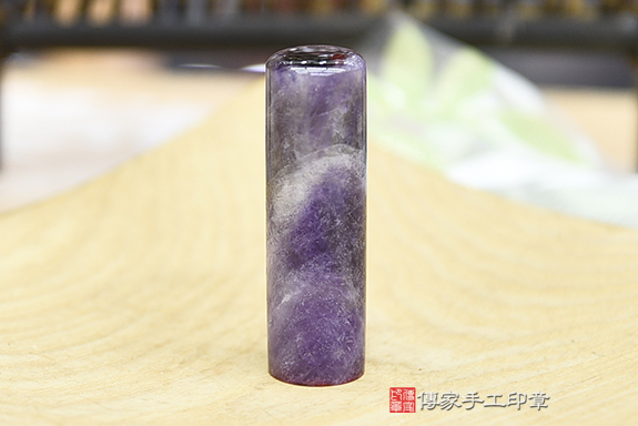 半手工噴砂印章：紫水晶臍帶章實際成品、印章作品分享、紫水晶印章材質介紹。（臍帶印章、肚臍章、肚臍印章，胎毛印章，一圓一方）傳家手工印章桃園店。2021.02.06