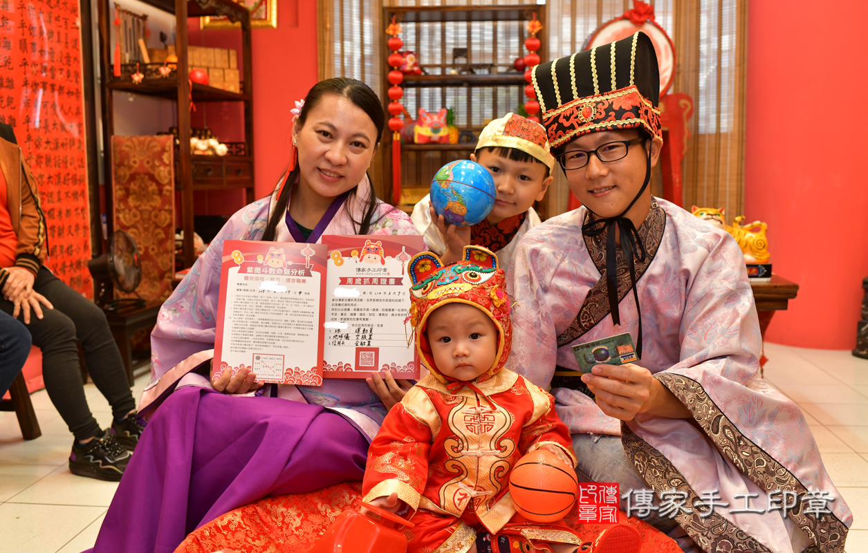 高雄市鳳山區林寶寶古禮抓周祝福活動。照片2