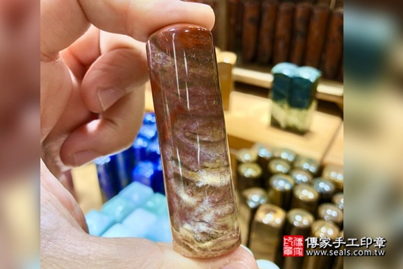 全手工噴砂印章：木化石個人章實際成品、印章作品分享、木化石印章材質介紹。（銀行印鑑，一圓一方）傳家手工印章高雄店。2021.03.21