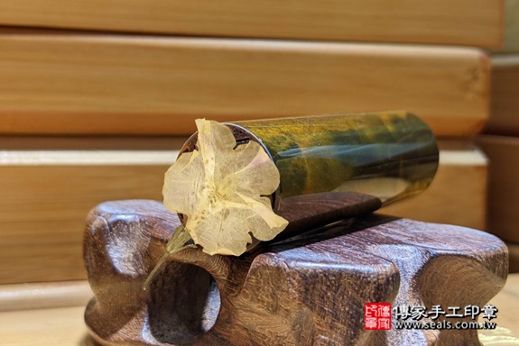 半手工噴砂印章：黃虎眼石臍髮章實際成品、印章作品分享、黃虎眼石印章材質介紹。（臍帶印章、肚臍章、肚臍印章，一圓一方）傳家手工印章高雄店。2021.03.25