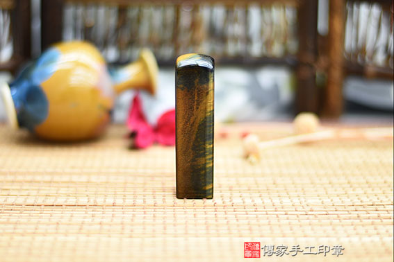 全手工噴砂印章：藍虎眼石開運印章實際成品、印章作品分享、藍虎眼石印章材質介紹。（銀行印鑑，一圓一方），傳家印章桃園店。2021.03.04