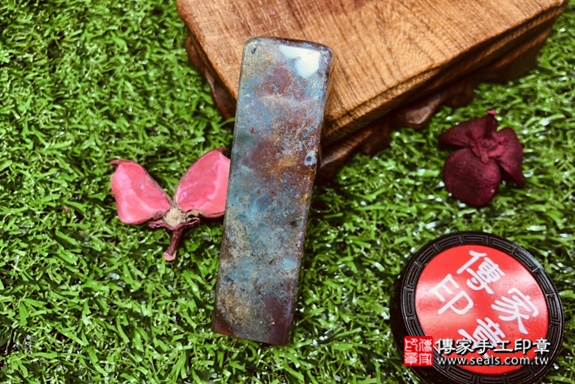 全手工噴砂印章：水草玉臍帶章實際成品、印章作品分享、水草玉印章材質介紹。（臍帶印章、肚臍章、肚臍印章，一圓一方）傳家手工印章高雄店。2021.05.03