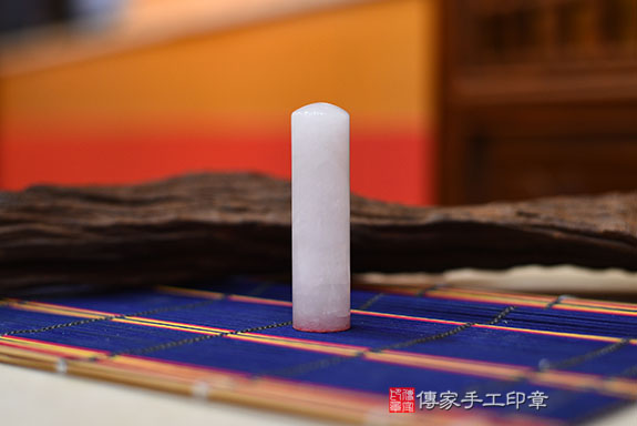 全手工噴砂印章：新疆白玉開運印章實際成品、印章作品分享、新疆白玉印章材質介紹。（銀行印鑑，一圓一方），傳家印章桃園店。2021.05.04