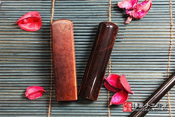 全手工噴砂印章：紅虎眼石個人印鑑章實際成品、印章作品分享、紅虎眼石印章材質介紹。（銀行印鑑，一圓一方）傳家手工印章高雄店。2021.05.06