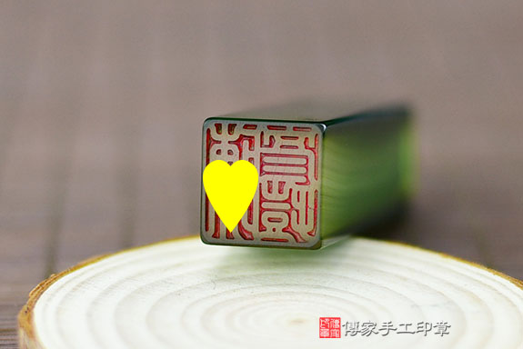 半手工噴砂印章：綠瑪瑙臍帶章實際成品、印章作品分享、綠瑪瑙印章材質介紹。（臍帶印章、肚臍章、肚臍印章，胎毛印章，一圓一方）傳家手工印章桃園店。2021.05.14