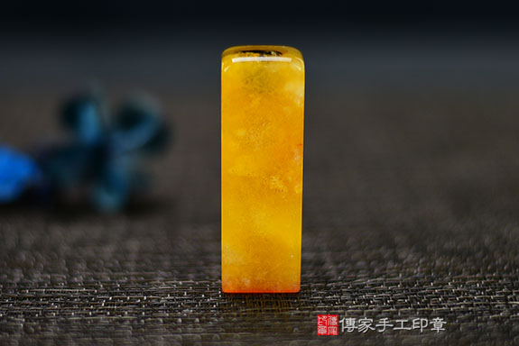 半手工噴砂印章：新疆黃玉臍帶章實際成品、印章作品分享、新疆黃玉印章材質介紹。（臍帶印章、肚臍章、肚臍印章，胎毛印章，一圓一方）傳家手工印章桃園店。2021.05.20