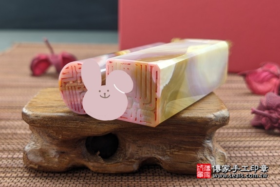 半手工噴砂印章：彩虹瑪瑙臍髮印章實際成品、彩虹瑪瑙印章材質介紹。（臍帶印章、肚臍章、肚臍印章，胎毛印章，一圓一方）傳家印章高雄店。2021.05.29