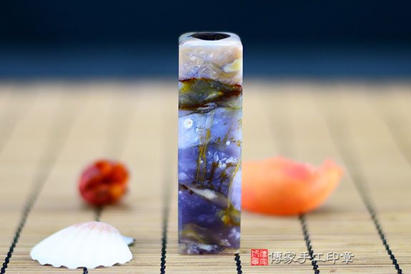 全手工噴砂印章：雪花紫玉臍帶章實際成品、印章作品分享、雪花紫玉印章材質介紹。（臍帶印章、肚臍章、肚臍印章，胎毛印章，一圓一方）傳家手工印章桃園店。2021.06.06