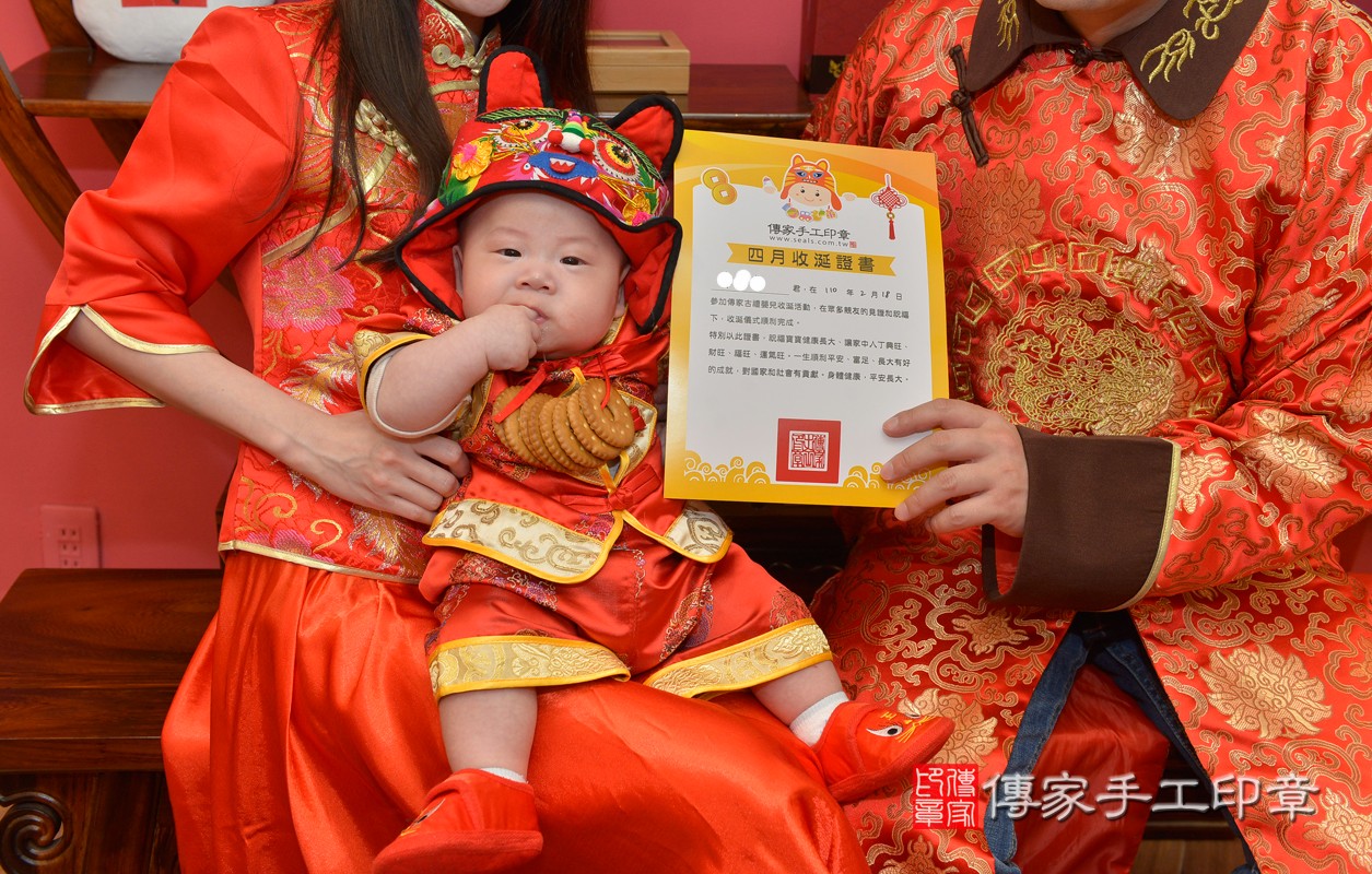 新北市永和區陳寶寶古禮收涎祝福活動。四個月收涎活動和儀式，一切圓滿。照片4