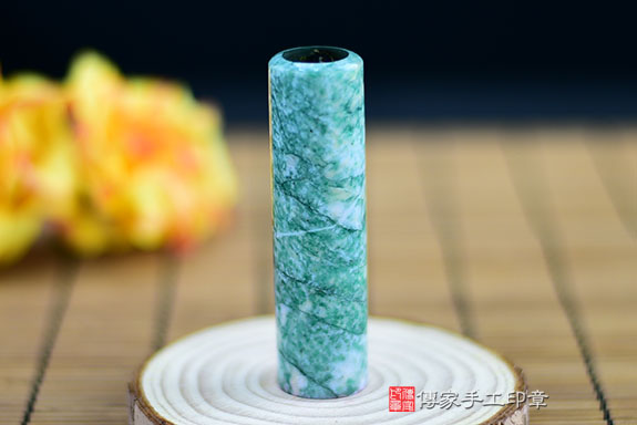 半手工噴砂印章：青海玉臍帶章實際成品、印章作品分享、青海玉印章材質介紹。（臍帶印章、肚臍章、肚臍印章，胎毛印章，一圓一方）傳家手工印章桃園店。2021.06.14