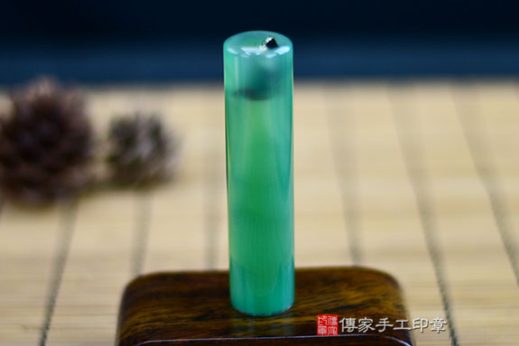 半手工噴砂印章：染色綠瑪瑙臍帶章實際成品、印章作品分享、染色綠瑪瑙印章材質介紹。（臍帶印章、肚臍章、肚臍印章，胎毛印章，一圓一方）傳家手工印章桃園店。2021.06.15