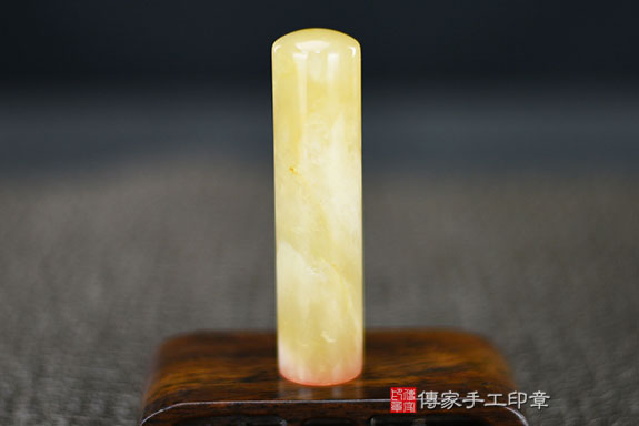 全手工噴砂印章：新疆黃玉開運印章實際成品、印章作品分享、新疆黃玉印章材質介紹。（銀行印鑑，一圓一方），傳家印章桃園店。2021.06.25