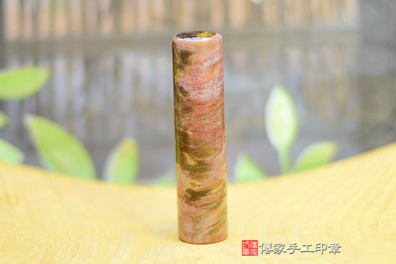 全手工噴砂印章：木化石臍帶章實際成品、印章作品分享、木化石印章材質介紹。（臍帶印章、肚臍章、肚臍印章，胎毛印章，一圓一方）傳家手工印章桃園店。2021.07.15