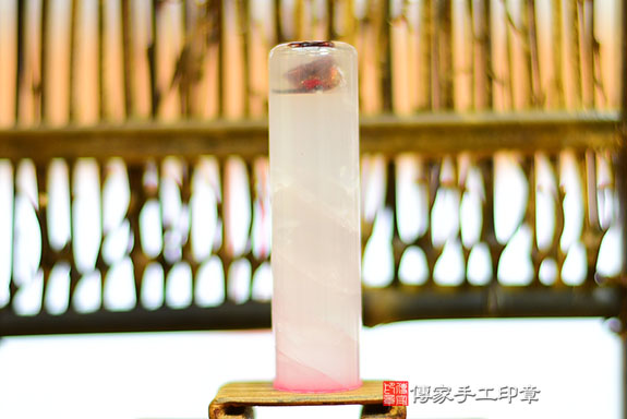 全手工噴砂印章：冰種粉晶臍帶章實際成品、印章作品分享、冰種粉晶印章材質介紹。（臍帶印章、肚臍章、肚臍印章，胎毛印章，一圓一方）傳家手工印章桃園店。2021.07.30