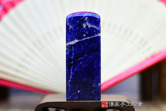 全手工噴砂印章：藍紋石公司大小印章實際成品、藍紋石印章材質介紹。（公司章、公司印章、負責人印章，一圓一方）傳家印章桃園店。2021.08.05