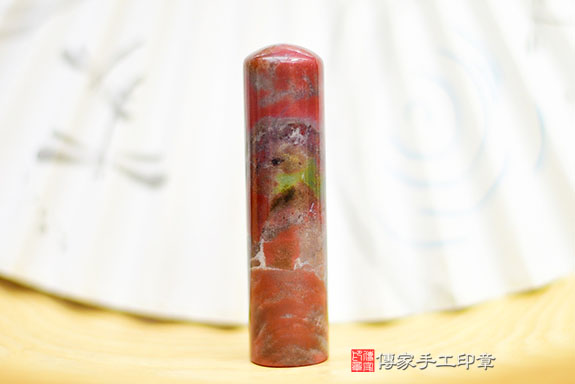 全手工噴砂印章：水草玉開運印章實際成品、印章作品分享、水草玉印章材質介紹。（銀行印鑑，一圓一方），傳家印章桃園店。2021.08.07