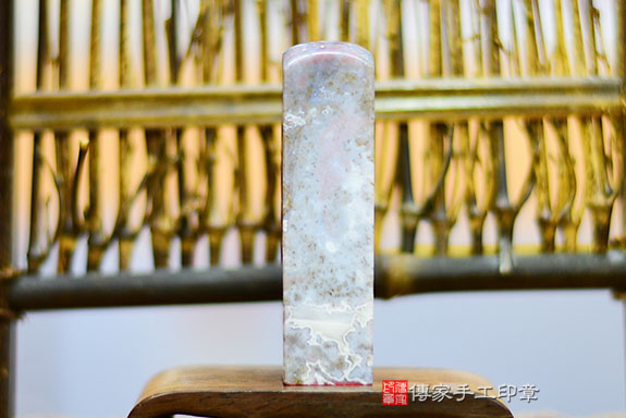 全手工噴砂印章：水草玉開運印章實際成品、印章作品分享、水草玉印章材質介紹。（銀行印鑑，一圓一方），傳家印章桃園店。2021.09.02