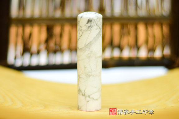 全手工噴砂印章：白松石開運印章實際成品、印章作品分享、白松石印章材質介紹。（銀行印鑑，一圓一方），傳家印章桃園店。2021.09.05