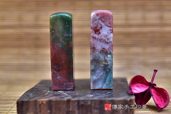 半手工噴砂印章：水草玉印章實際成品、印章作品分享、水草玉印章材質介紹。（銀行印鑑，一圓一方），傳家印章台中店。2022.02.08