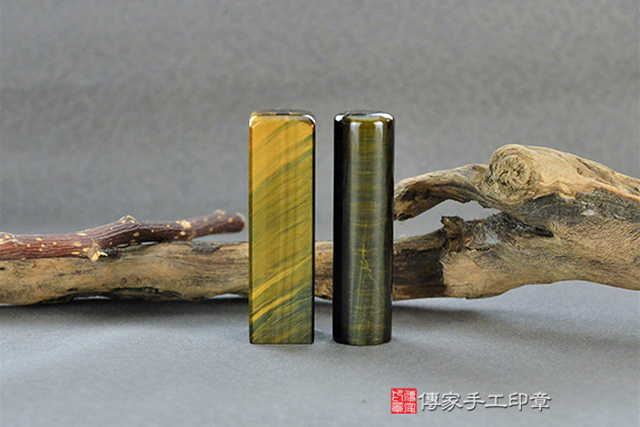 全手工噴砂印章：黃藍虎眼石臍帶章實際成品、印章作品分享、黃藍虎眼石印章材質介紹。（臍帶印章、肚臍章、肚臍印章，一圓一方）傳家手工印章台中店。2022.02.27