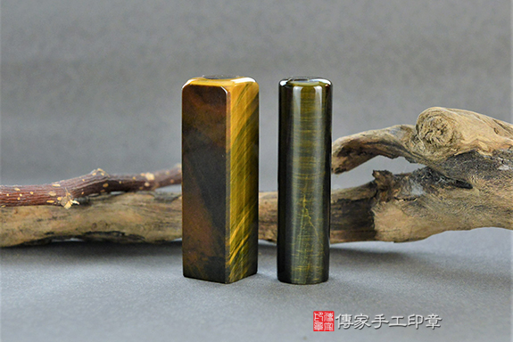 全手工噴砂印章：黃藍虎眼石臍帶章實際成品、印章作品分享、黃藍虎眼石印章材質介紹。（臍帶印章、肚臍章、肚臍印章，一圓一方）傳家手工印章台中店。2022.02.27