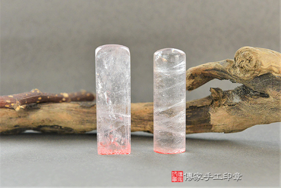 半手工噴砂印章：天然白水晶開運印章實際成品、印章作品分享、天然白水晶印章材質介紹。（銀行印鑑，一圓一方），傳家手工印章台中店。2022.03.11