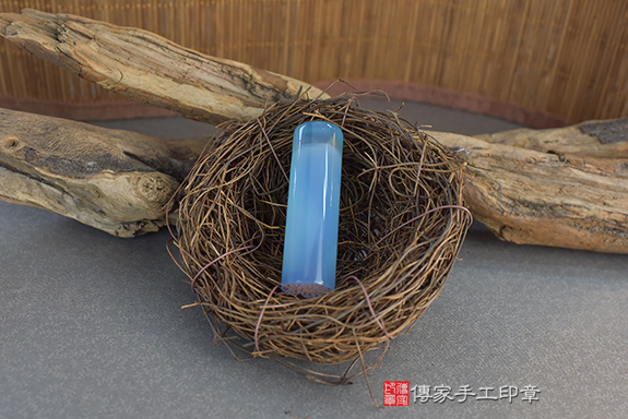 半手工噴砂印章：藍瑪瑙石臍帶章實際成品、印章作品分享、藍瑪瑙石印章材質介紹。（臍帶印章、肚臍章、肚臍印章，胎毛印章，一圓一方）傳家手工印章台中店。2022.03.15