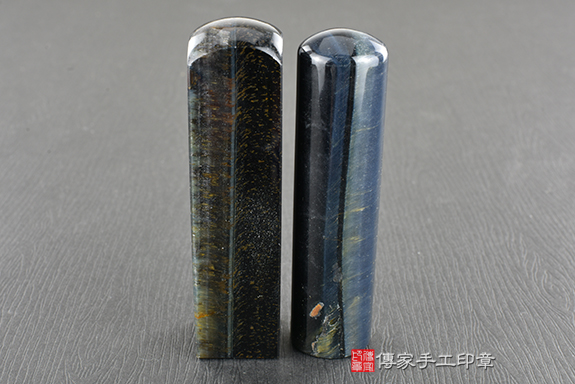 傳家手工印章實際成品：南非藍虎眼石(第二級) ：開運印章、臍帶印章2