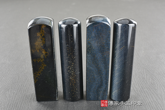 傳家手工印章實際成品：南非藍虎眼石(第二級) ：開運印章、臍帶印章9