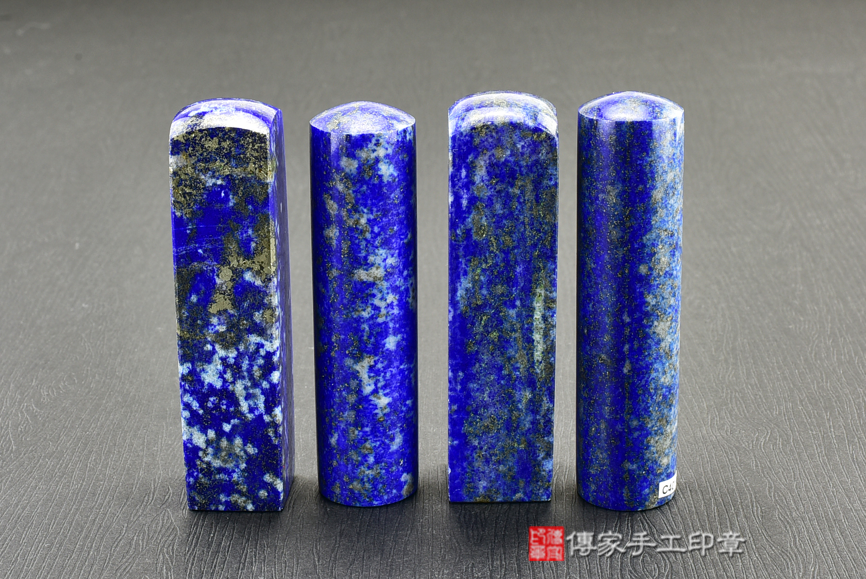 傳家手工印章實際成品：阿富汗青金石(第二級，手鐲料) ：開運印章、臍帶印章5