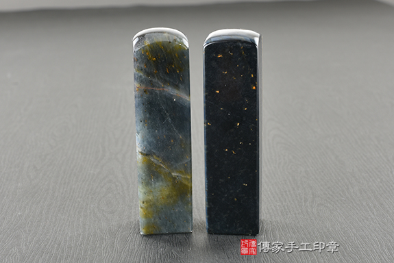 傳家手工印章實際成品：南非黃藍虎眼石(第一級)開運印章、臍帶印章2