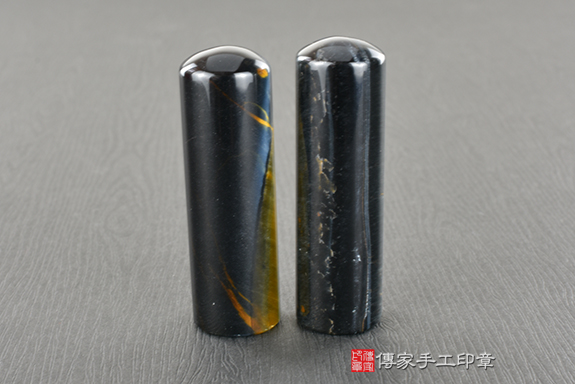 傳家手工印章實際成品：南非黃藍虎眼石(第一級)開運印章、臍帶印章3