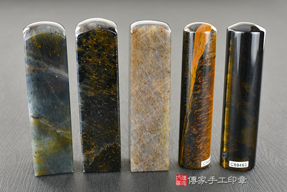傳家手工印章實際成品：南非黃藍虎眼石(第一級)開運印章、臍帶印章8