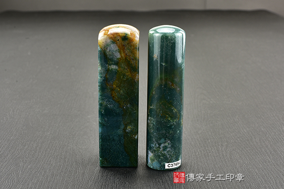 傳家手工印章實際成品：水草玉(第三級) ：開運印章、臍帶印章2