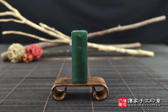 內斂平靜祥和~半手工噴砂印章：綠瑪瑙臍帶章實際成品、印章作品分享、綠瑪瑙印章材質介紹。（銀行印鑑，一圓一方），傳家印章高雄店。2022.04.14