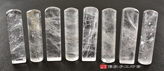 傳家手工印章實際成品：白水晶(第二級)：開運印章、臍帶印章5