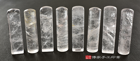 傳家手工印章實際成品：白水晶(第二級)：開運印章、臍帶印章8