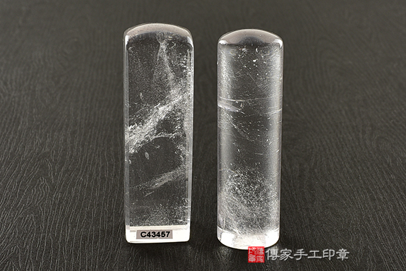 傳家手工印章實際成品：白水晶(第三級，手鐲料)：開運印章、臍帶印章2