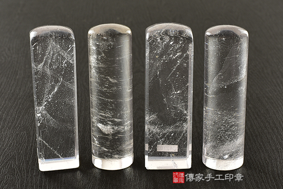 傳家手工印章實際成品：白水晶(第三級，手鐲料)：開運印章、臍帶印章3