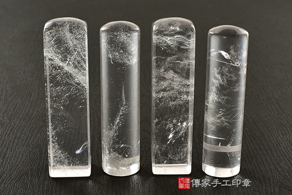 傳家手工印章實際成品：白水晶(第三級，手鐲料)：開運印章、臍帶印章4